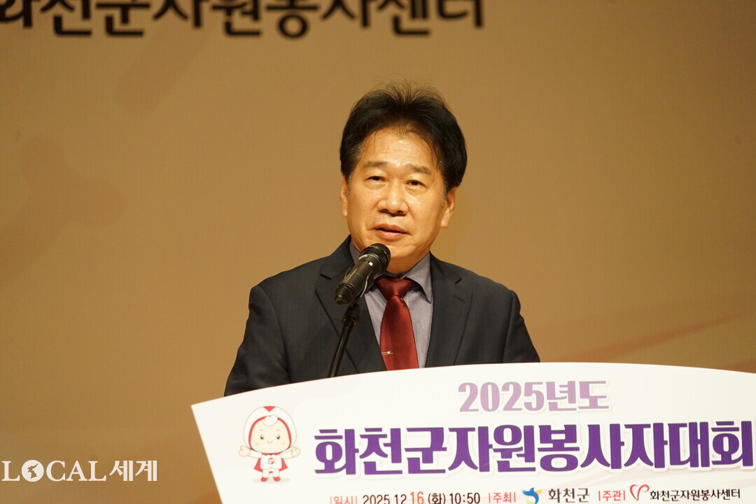 류희상 의장이 축사를 하고 있다