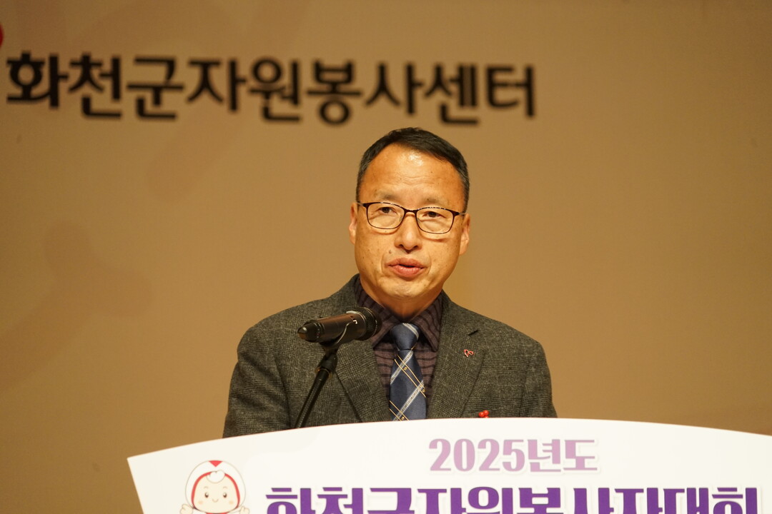 최희석 센터장이 대회사를 하고 있다