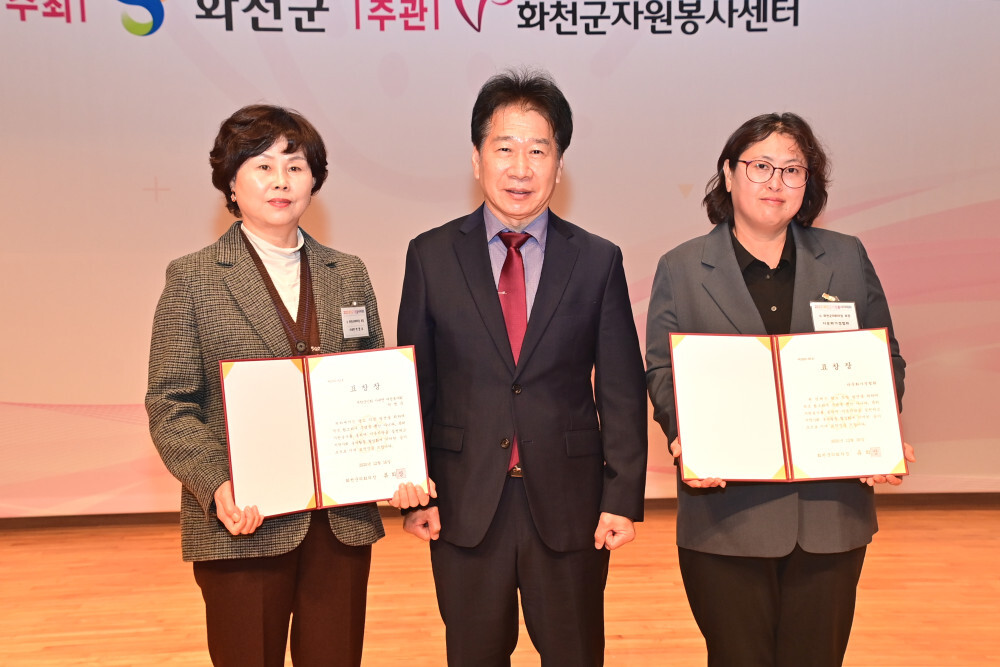 화천군 &lsquo;2025년도 화천군자원봉사자대회&rsquo; 의장상 수상자들과 류희상 의장(가운데)