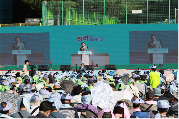 부산시, ‘하하 캠퍼스’ 조성 본격화...