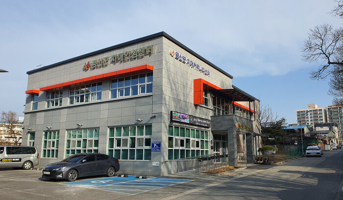 금산군치매안심센터, 희망의 언덕과 협...