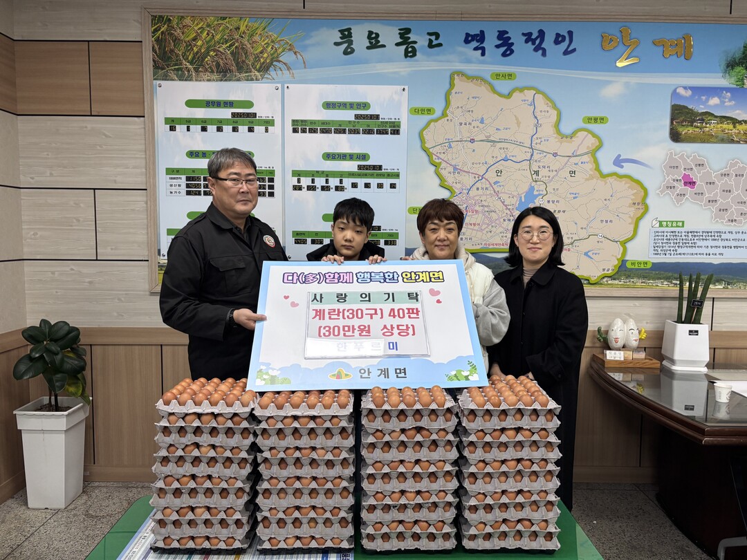 의성 안계 중학생, 5년째 이어온 나...