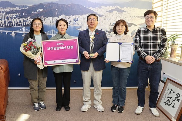 수영구, ‘2025 부산관광혁신대상’...