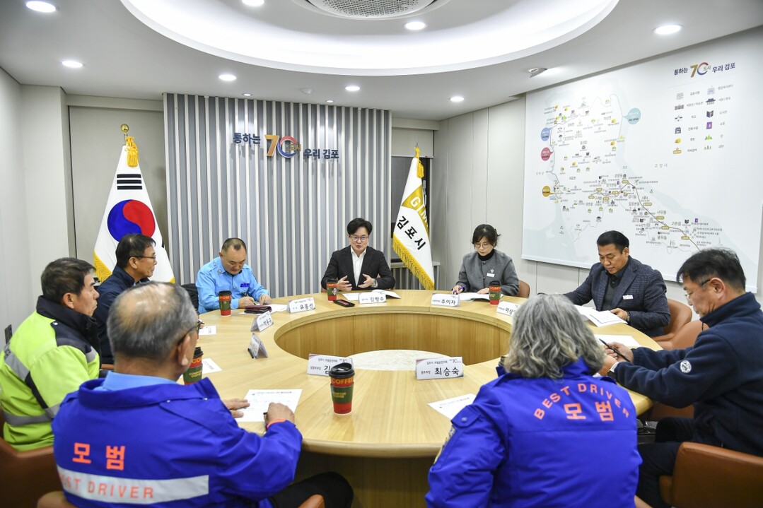 김포시, 모범운전자회와 간담회 개최…...
