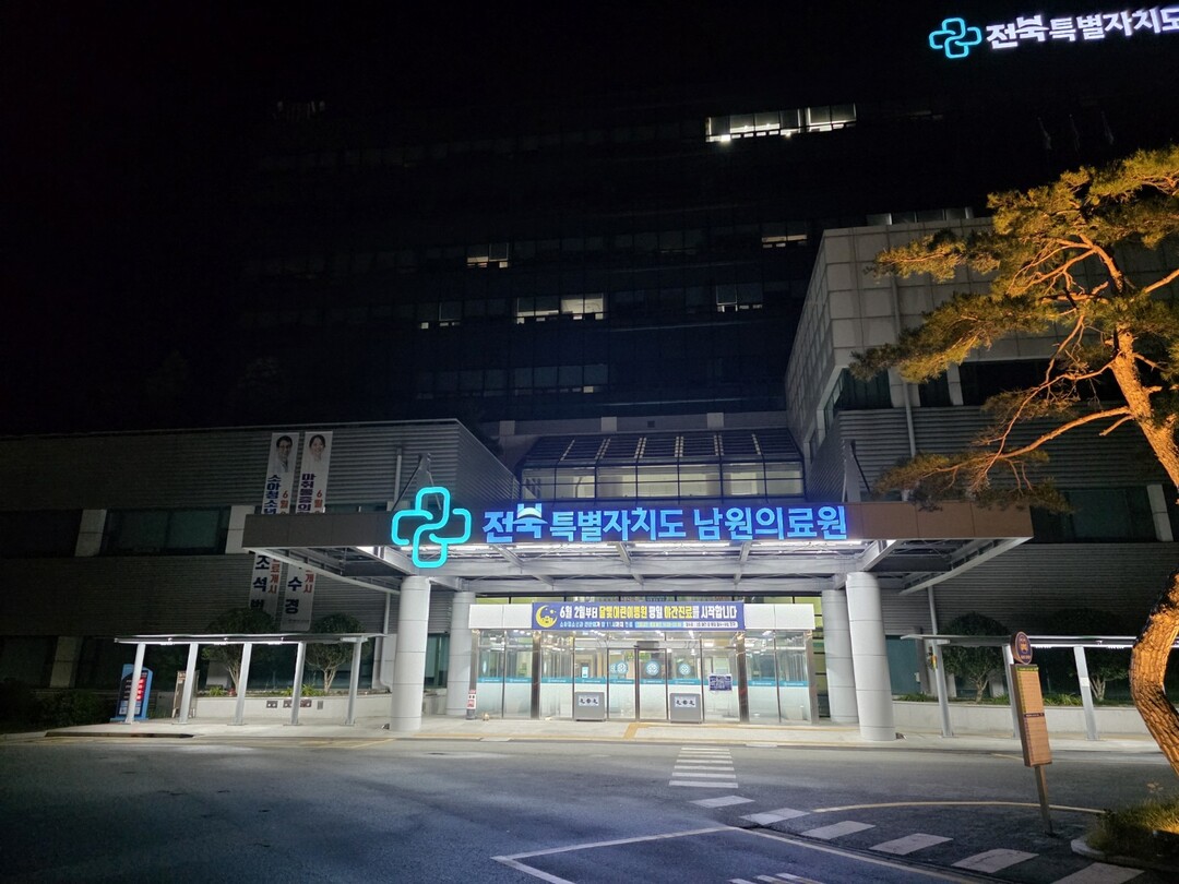 달빛어린이병원