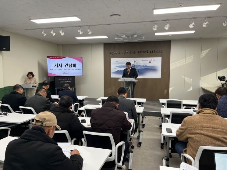 충남 금산인삼에프씨(FC) 창단으로 ...