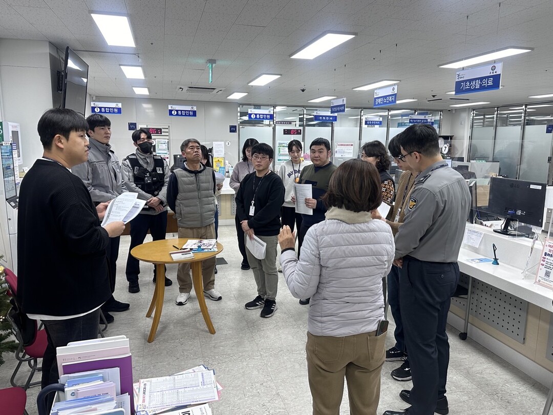 구리시 교문1동, 폭언·폭행 대비 특...