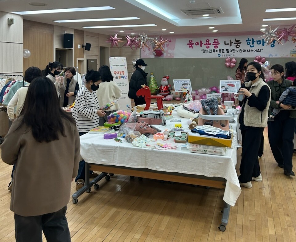 영양군보건소, 영양플러스사업 대상자 ...