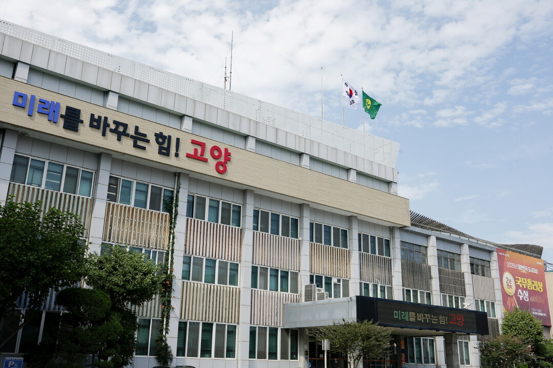 시민이 누릴 녹색 권리… 고양시, 수...