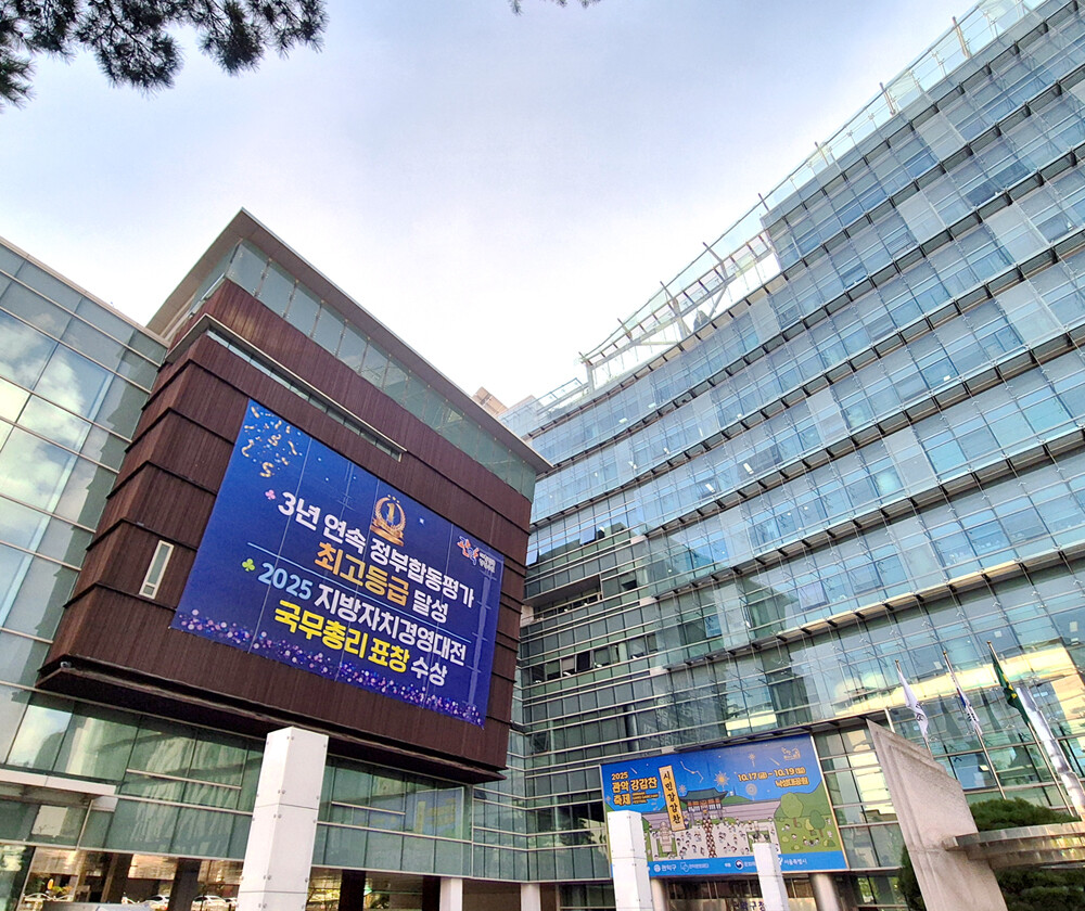 관악구, 서울시 응답소 현장민원 평가...