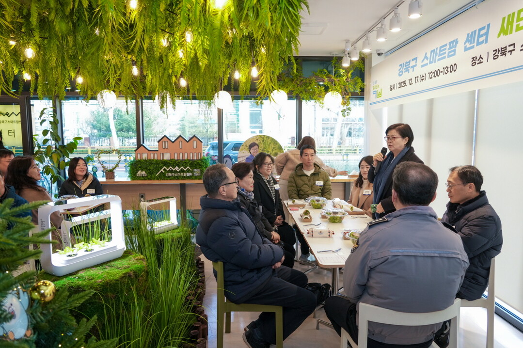 강북구 스마트팜 센터, ‘도심 속 힐...