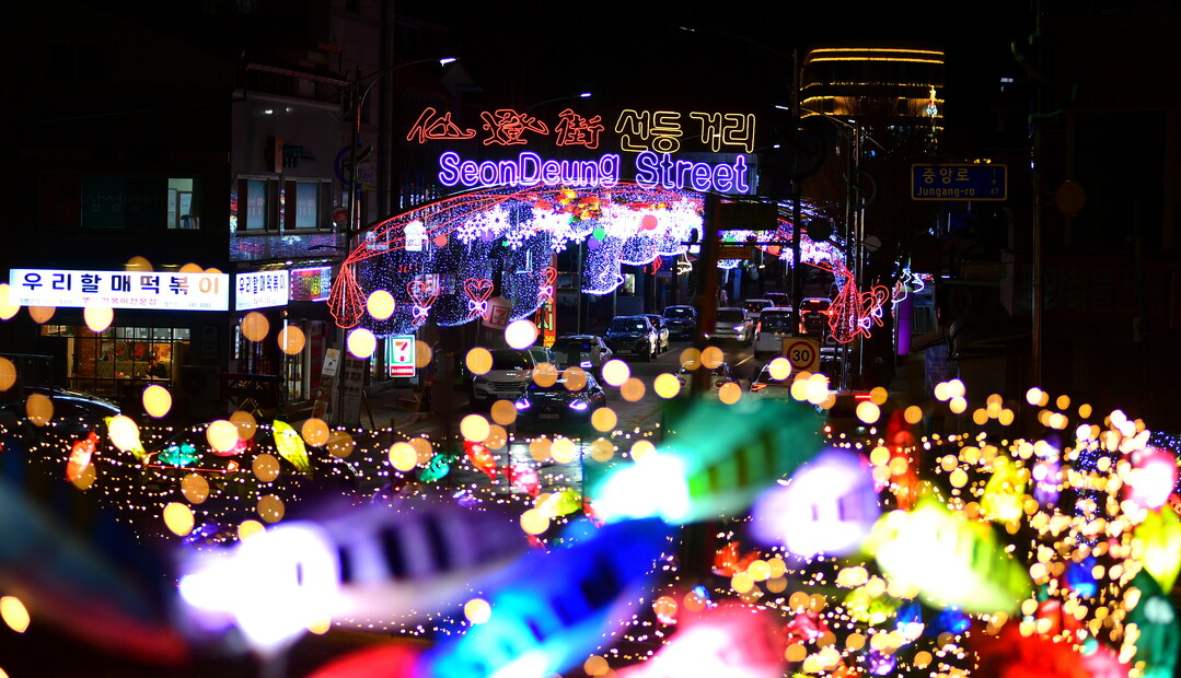 지난해 12월 열린 화천산천어축제 선등거리 점등식