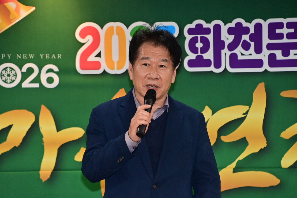 류희상 군의장이 2025 화천 문화가족 한마음 연찬회에서 인사말을 하고 있다