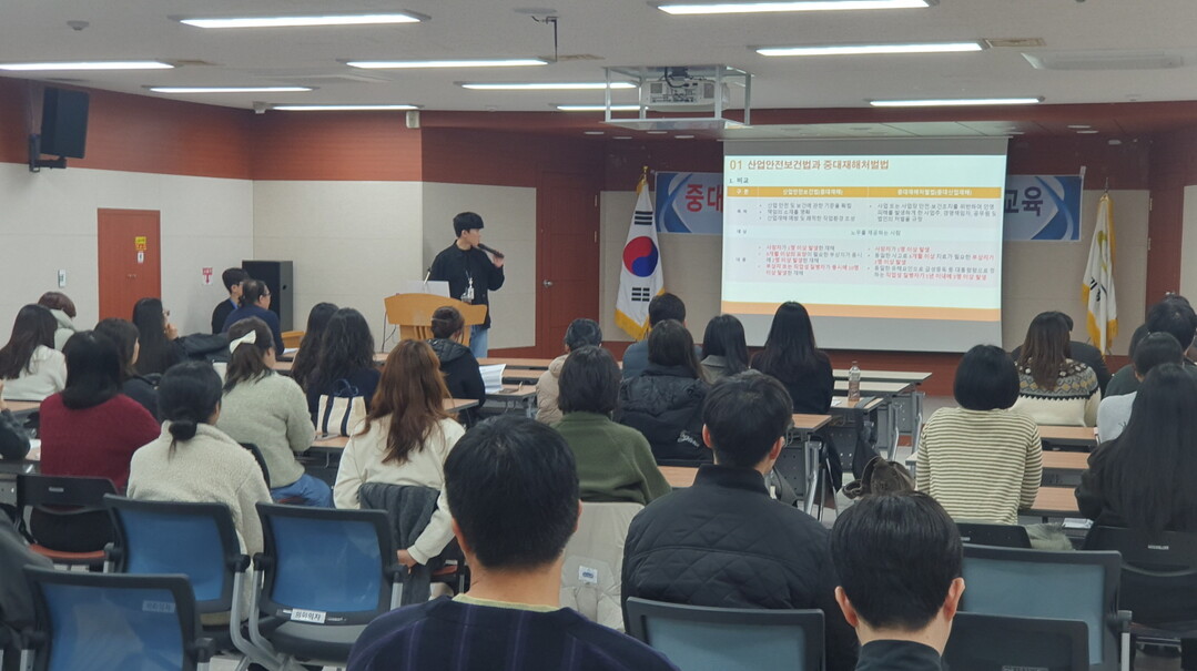 기장군, 중대재해 예방 위한 직원 원...