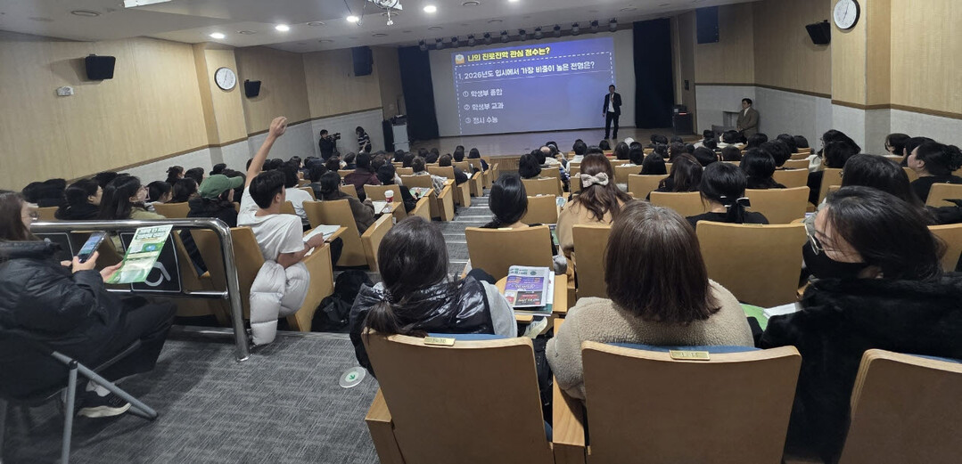 기장군, 2027학년도 대학입시설명회...