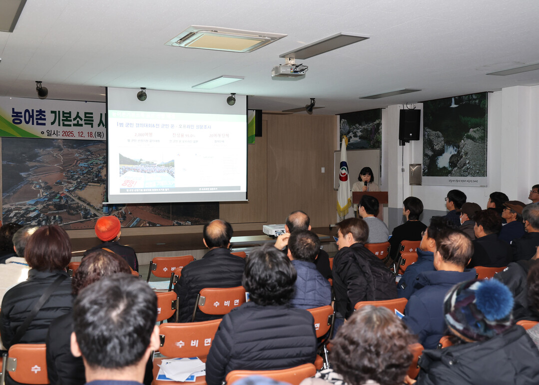 경북 영양군 제공