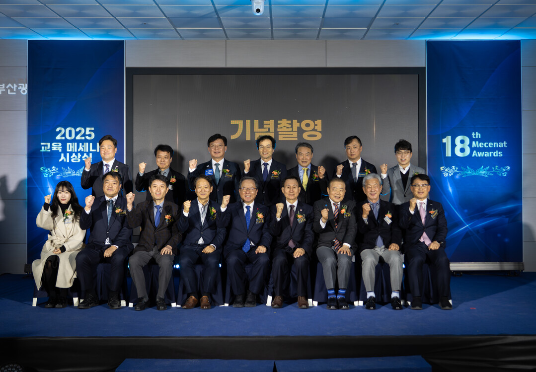 앞 줄 왼쪽 세번째부터 부산일보 노정현 이사, 성희엽 미래혁신부시장, 김석준 교육감, 강무길 교육위원장, 양재생 부산상의회장.부산교육청 제공