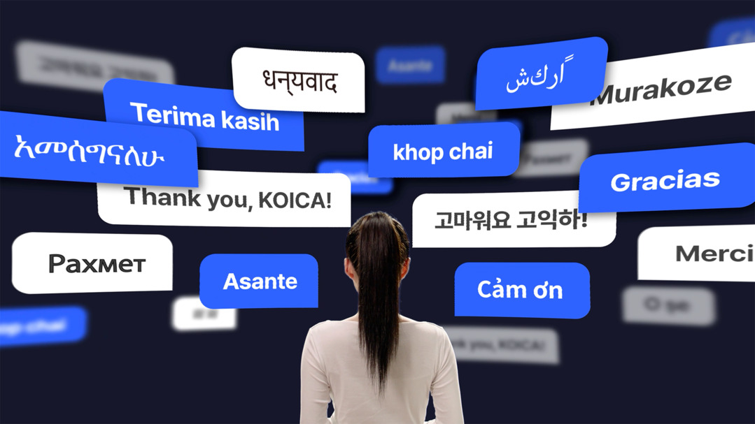 고익하, 잇츠마이플레저 티저