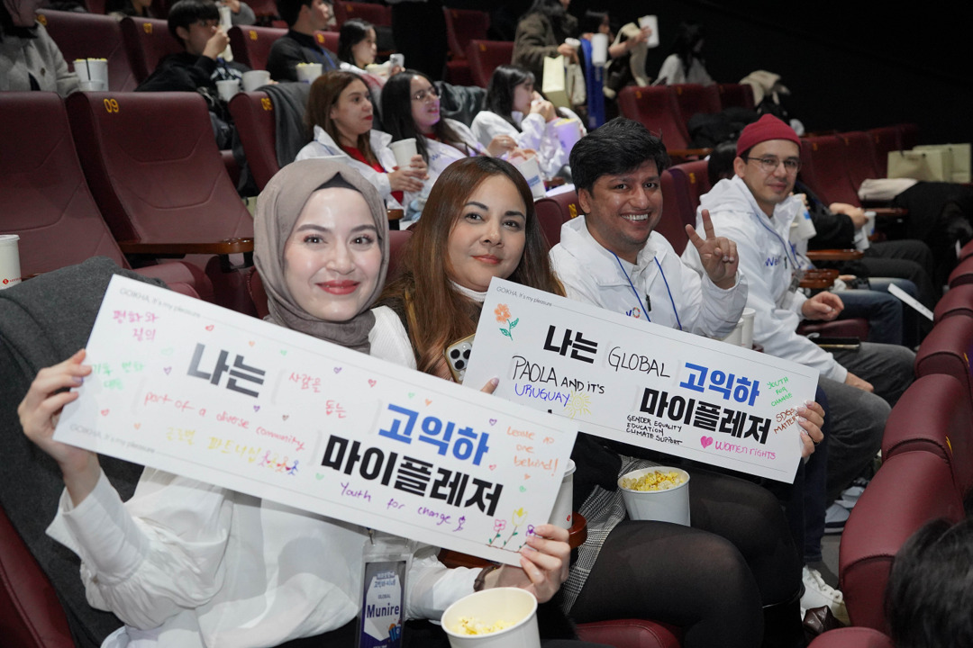 나도 고익하 이벤트에 참가한 글로벌 서포터스 위코(WeKO)