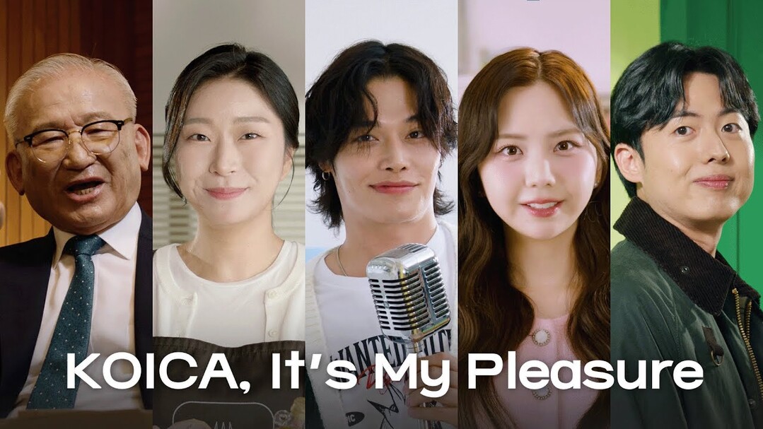 고익하, 잇츠마이플레저 최종영상 대표썸네일