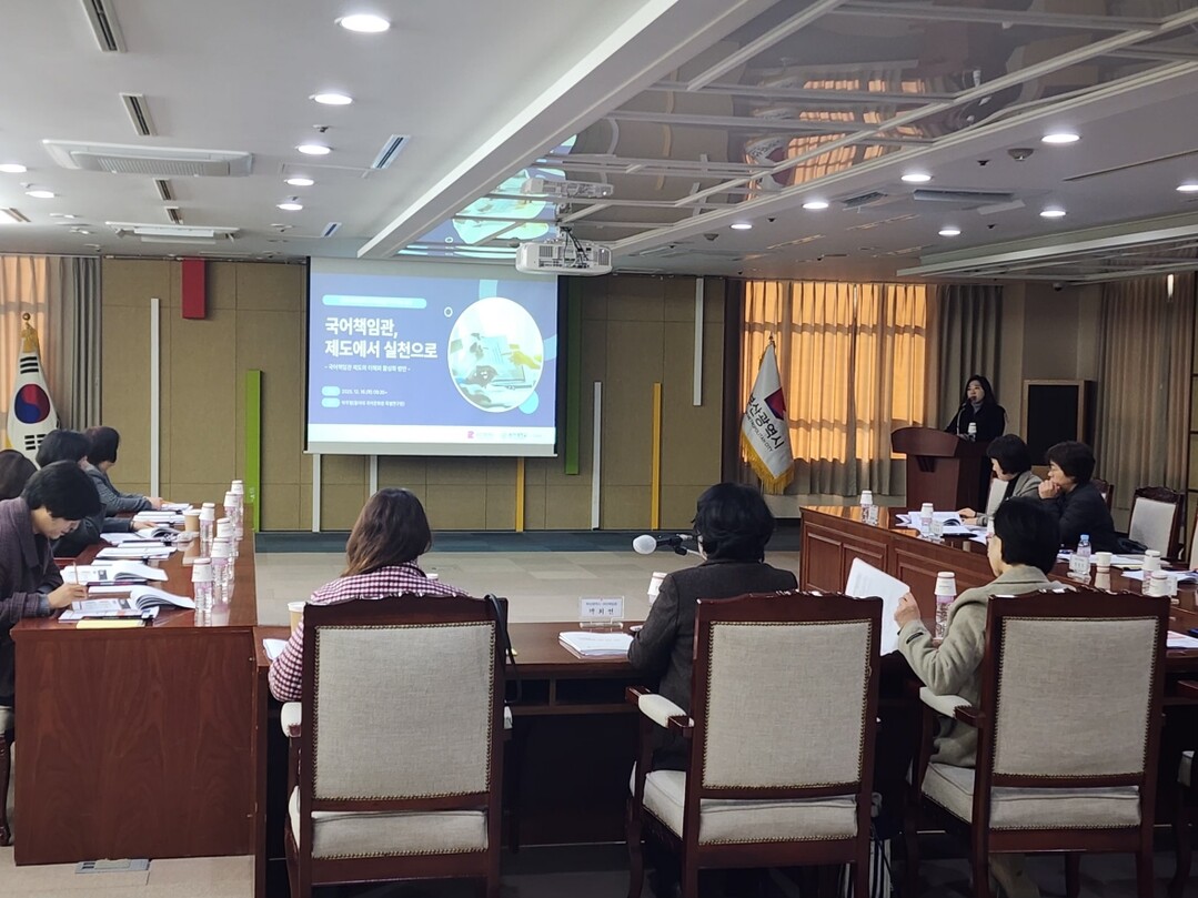 동아대 국어문화원 ‘부산시 국어책임관...