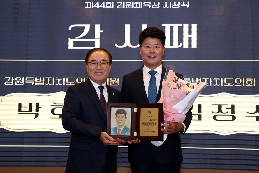 박호균 강원도의원, 강원 체육 발전 ...