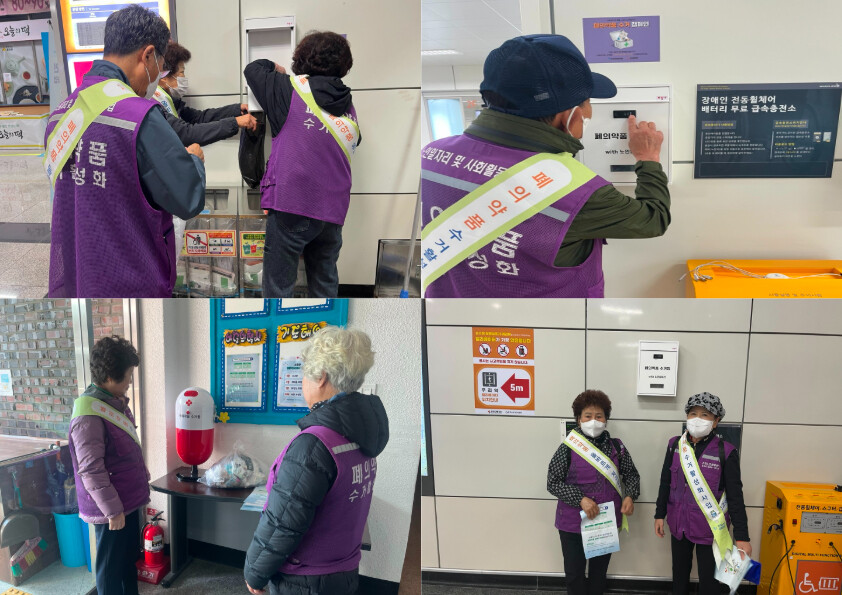 인천시 서구시설관리공단 제공