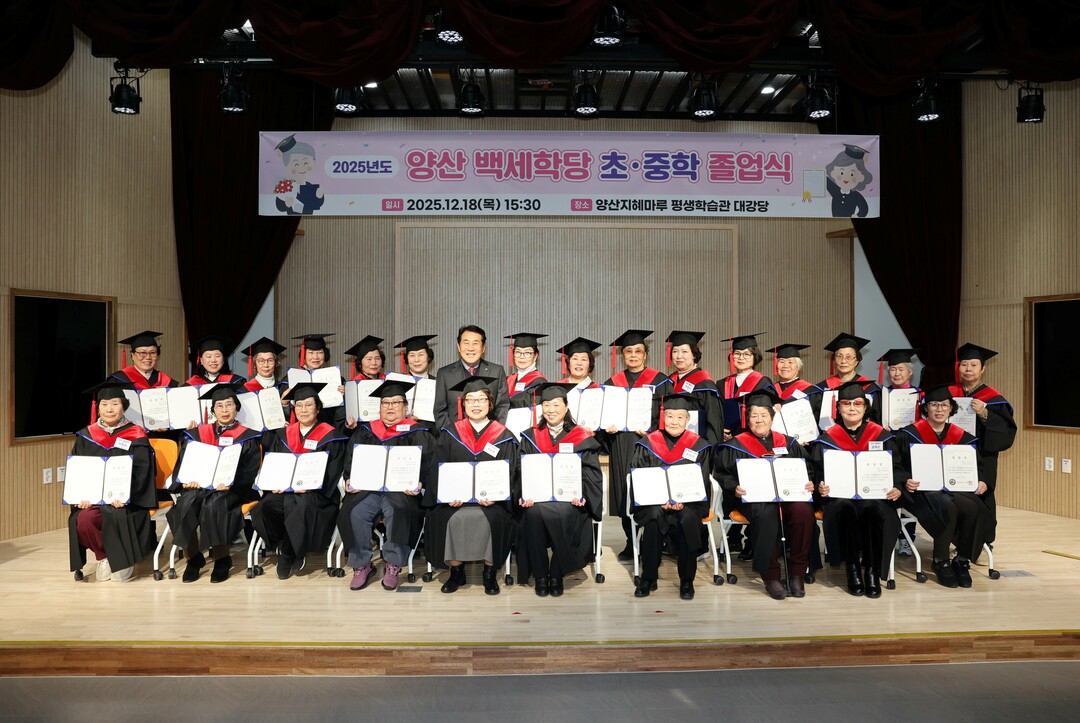 형설지공(螢雪之功)의 시간들, 졸업으...