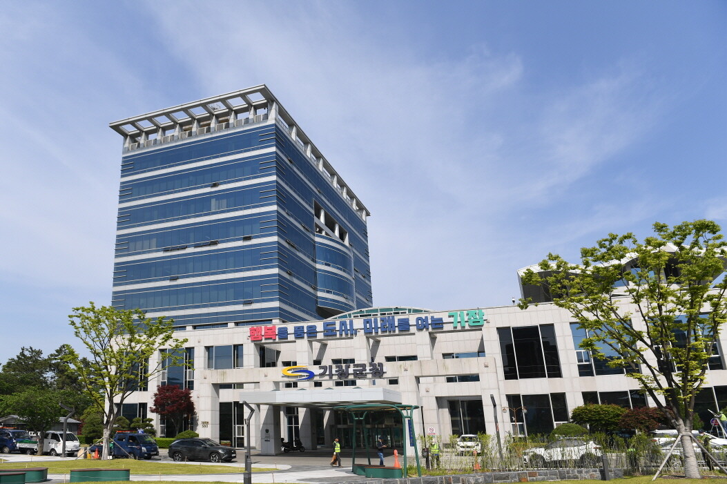 기장군, 민원파트너제 시행…복잡한 민...