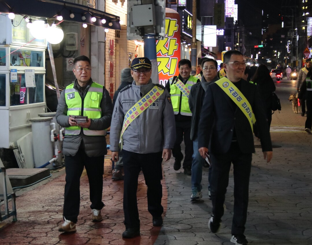 부산 금정경찰서, 연말연시 맞아 합동...