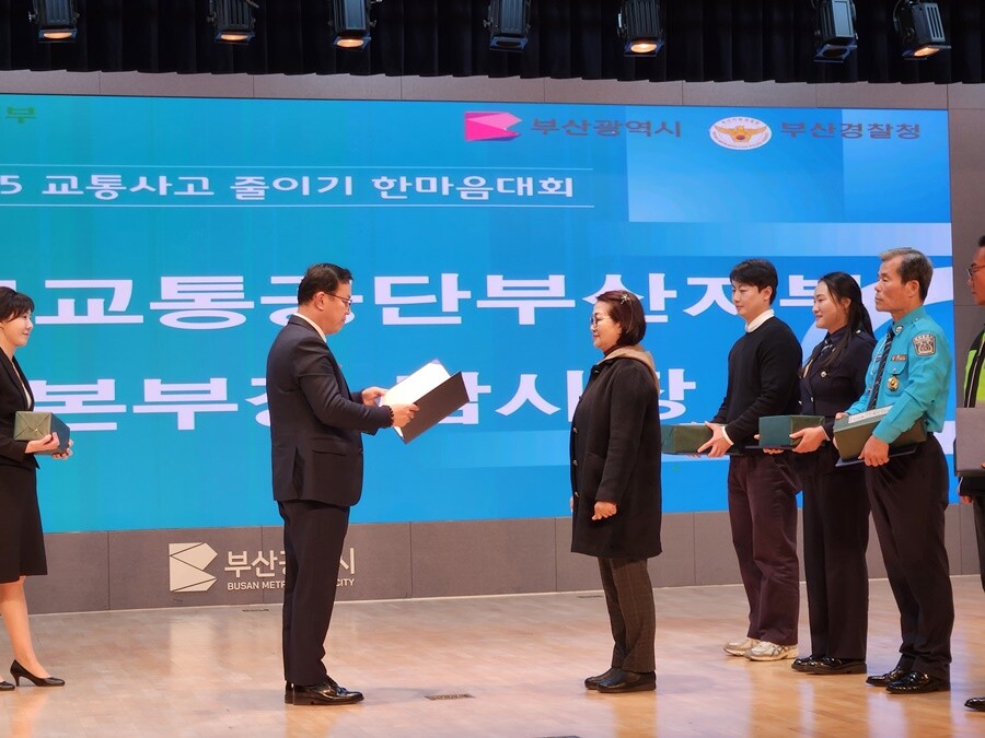 부산 남구 시니어클럽 참여자, 운전자...