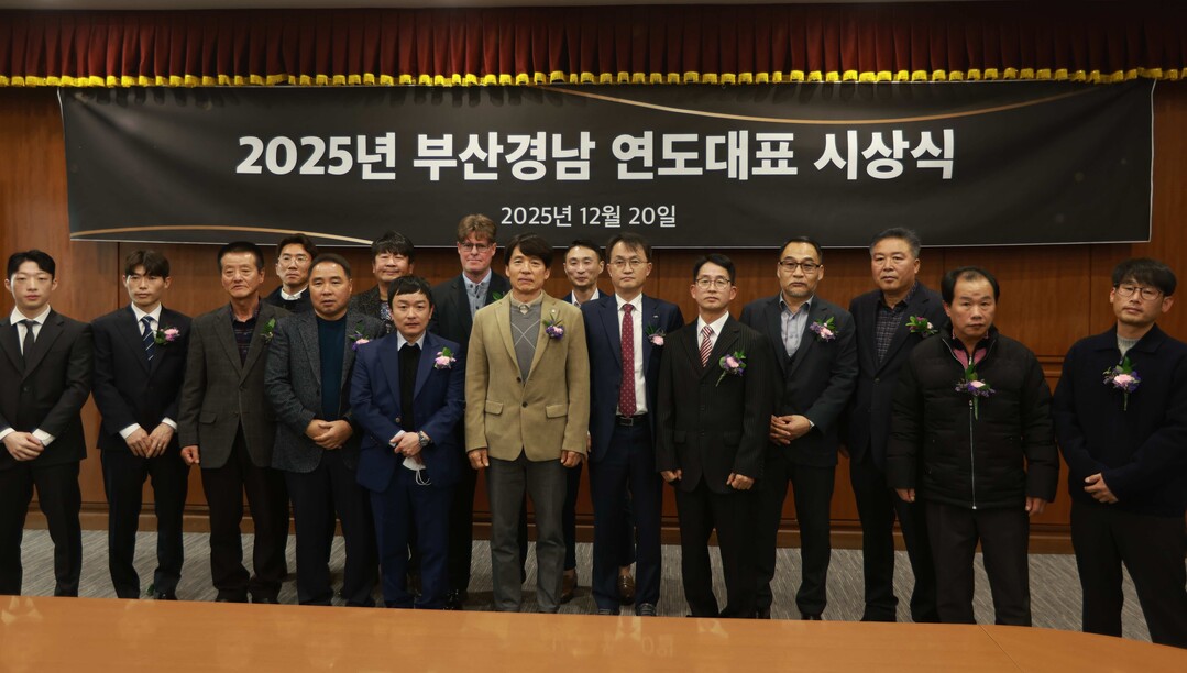 한국마사회 렛츠런파크부산경남의 