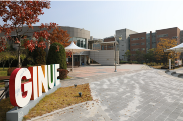 경인 교육대학교 제공