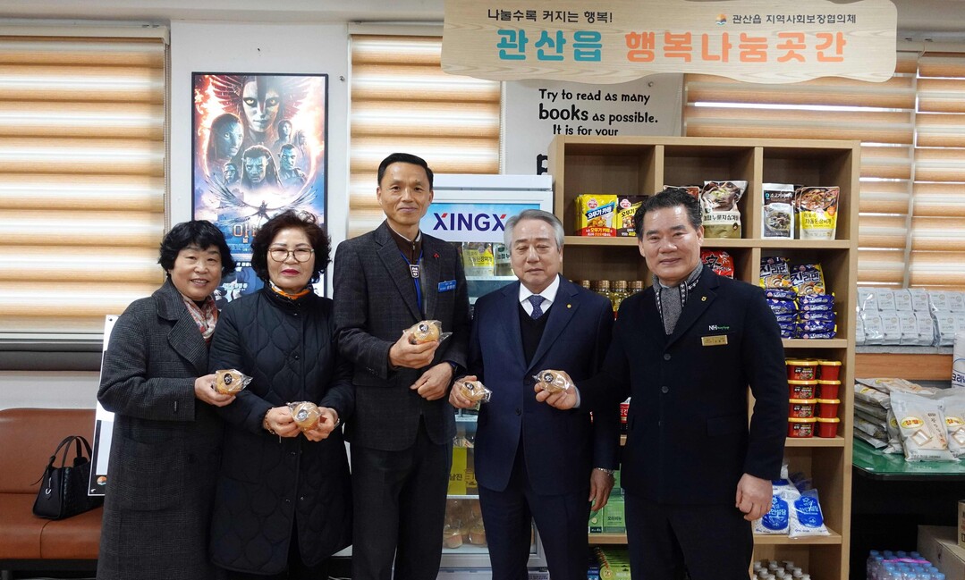 장흥군, 관산읍행정복지센터에 ‘행복나...