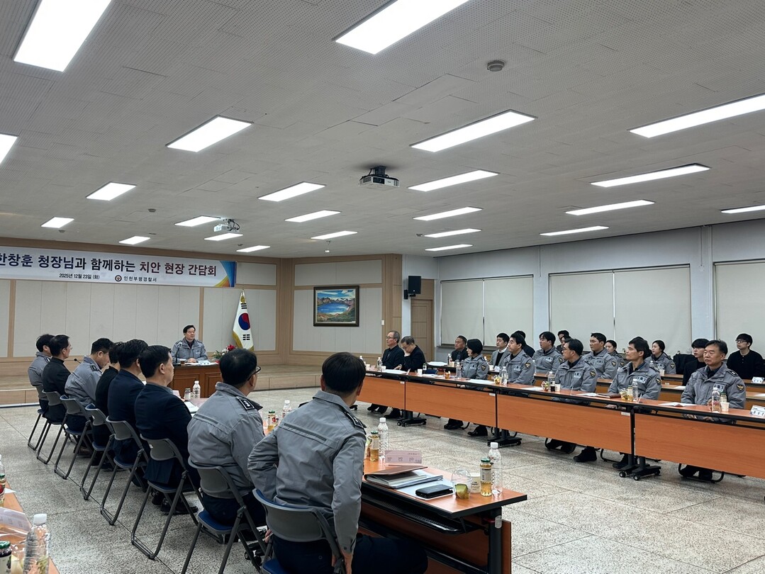 인천 부평경찰서 제공