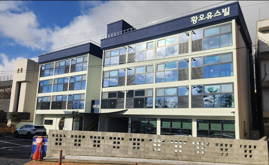 청년이 머무는 도시 경주,‘황오 유스...