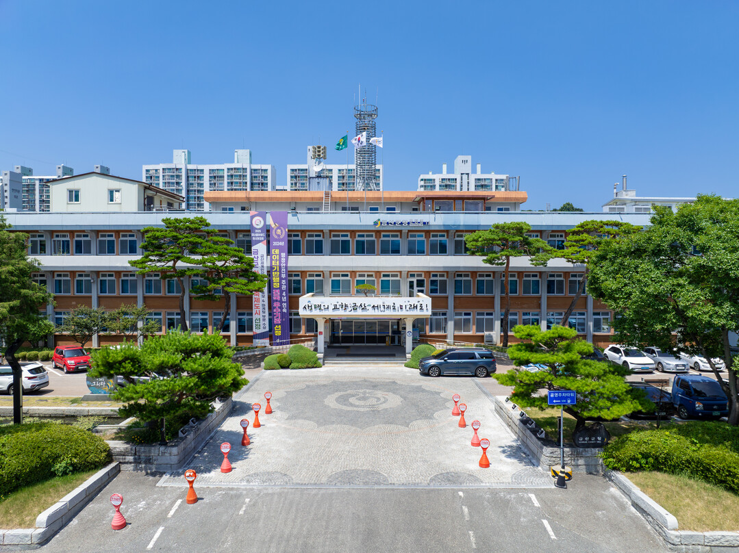 충남 금산군민 49명·법인 33곳 2...