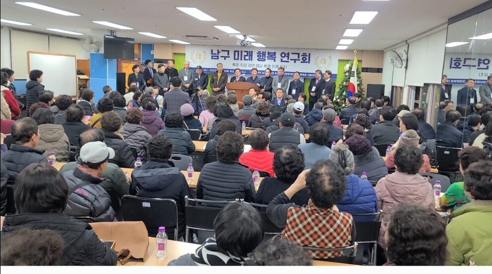 부산 &lsquo;남구미래행복연구회&rsquo;가 23일 오후 감만사회복지관 대강당에서 성황리에 발대식을 진행하는 가운데, 김경래 회장이 사무국장과 분과별 팀장을 소개하고 있다.