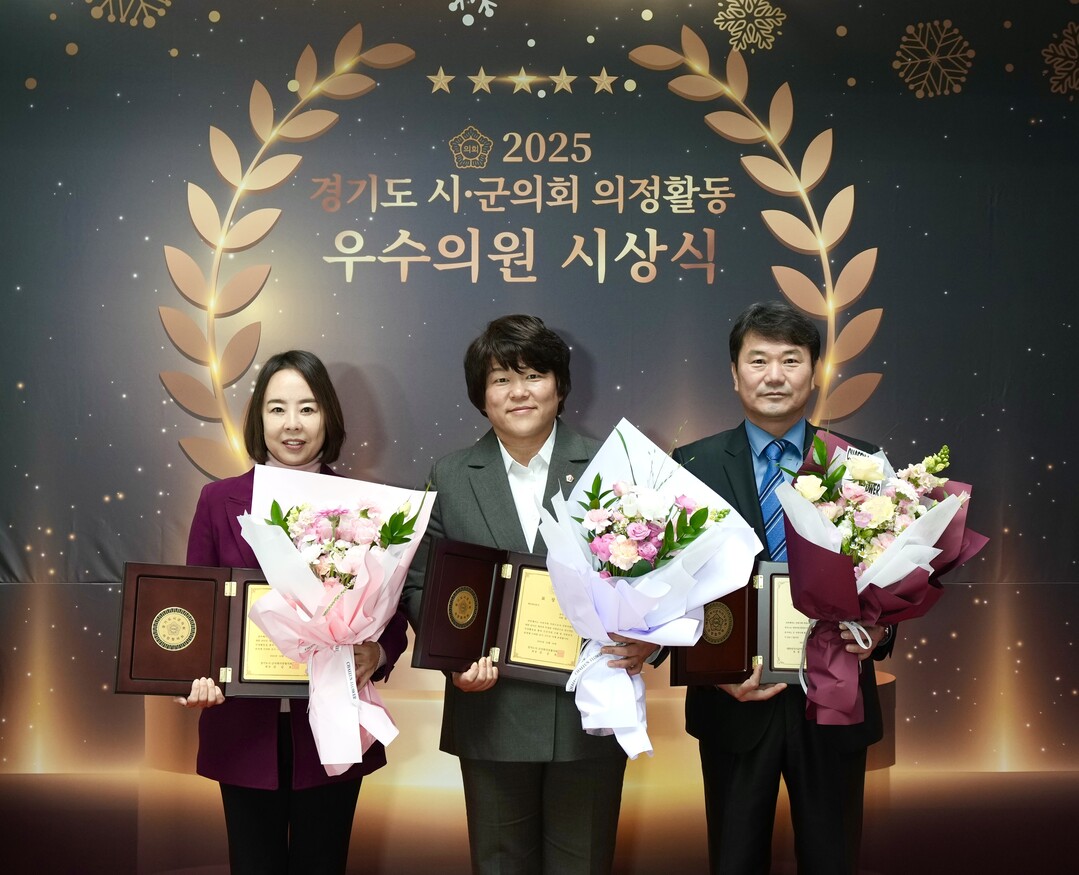 하남시의회 제공.