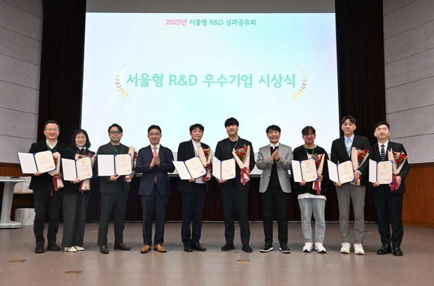 서울형 R&D 성과공유회 우수기업 서울시장 표창 단체사진