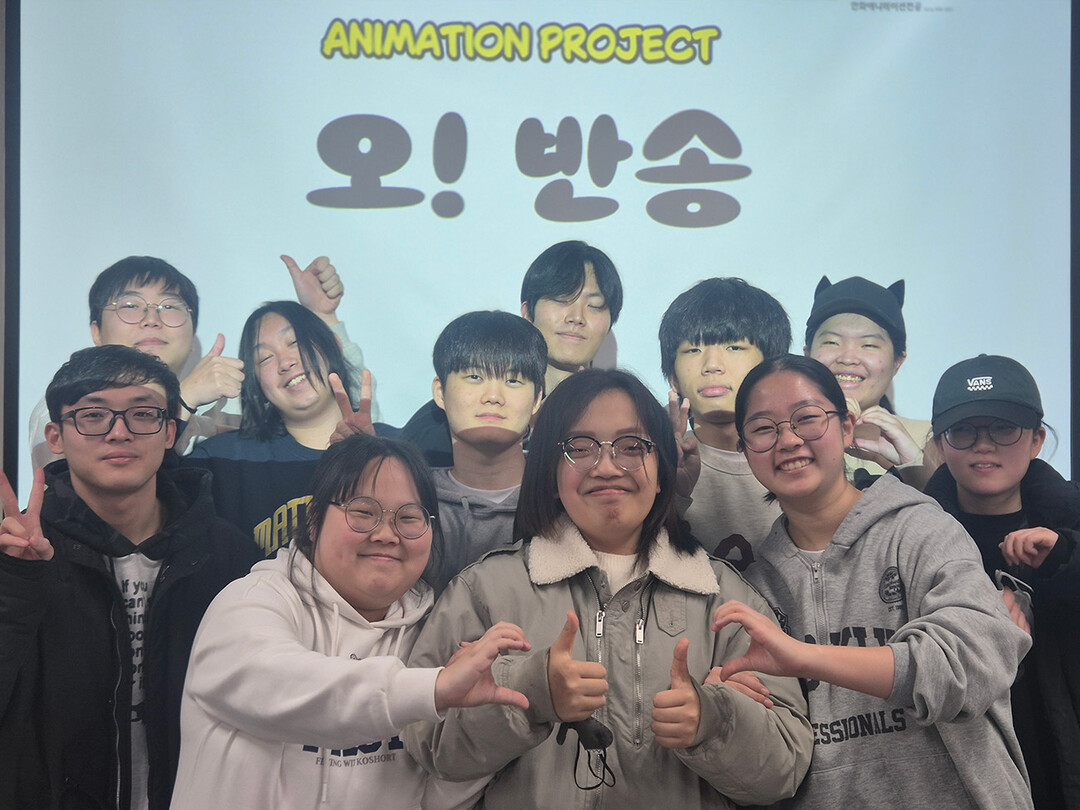 영산대 만화애니메이션학과, 해운대 반...
