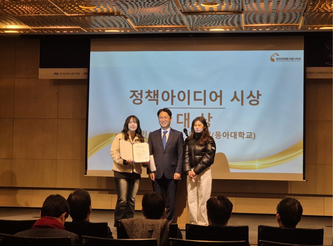 동아대 행정학과 학생들,  전국 대학...