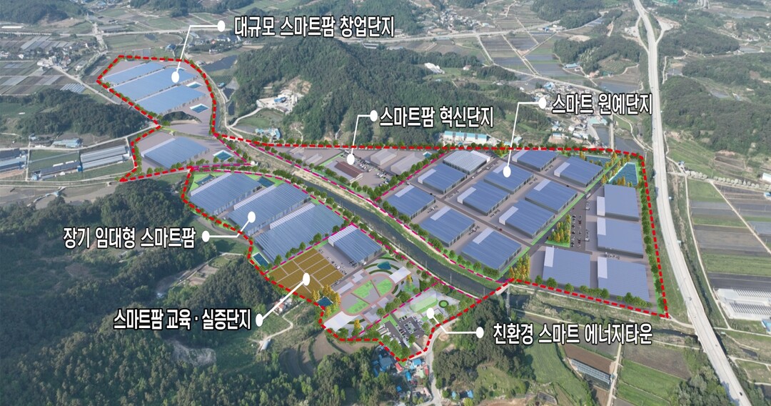 스마트팜 조감도. 남원시 제공