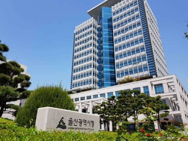 울산 관광기념품 디자인 및 사업화 지...