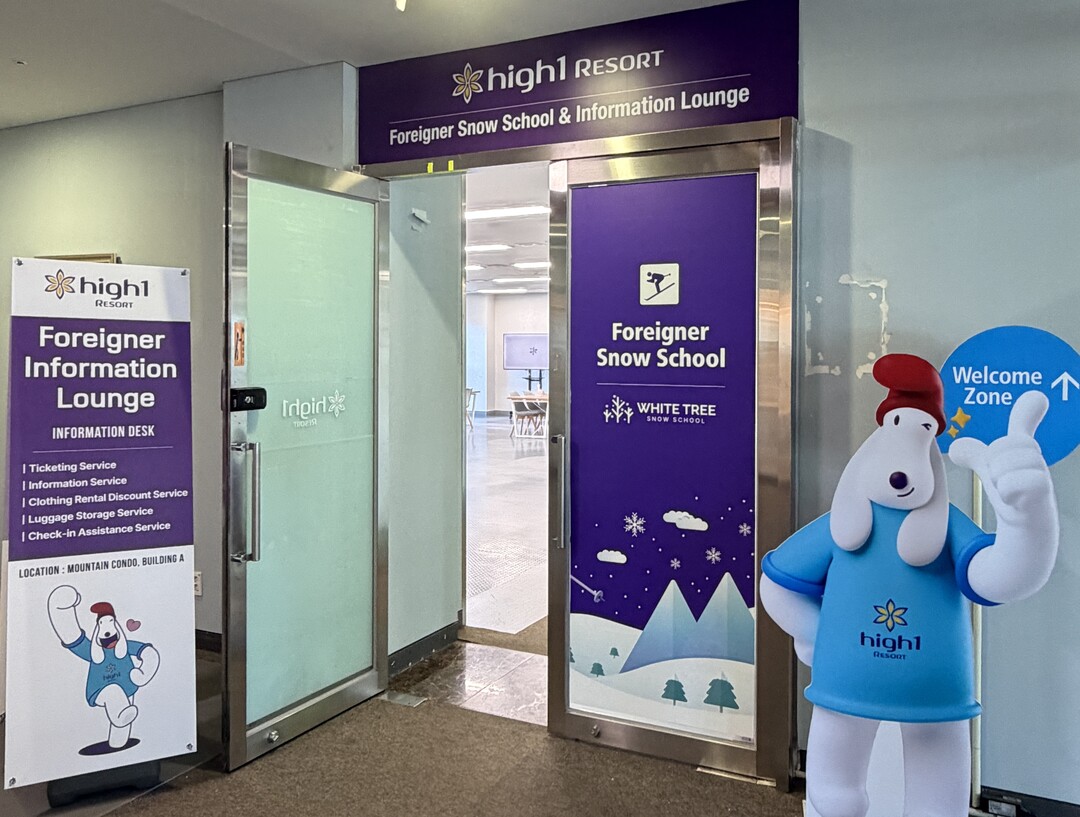 외국인 원스톱 서비스 라운지 입구 사진