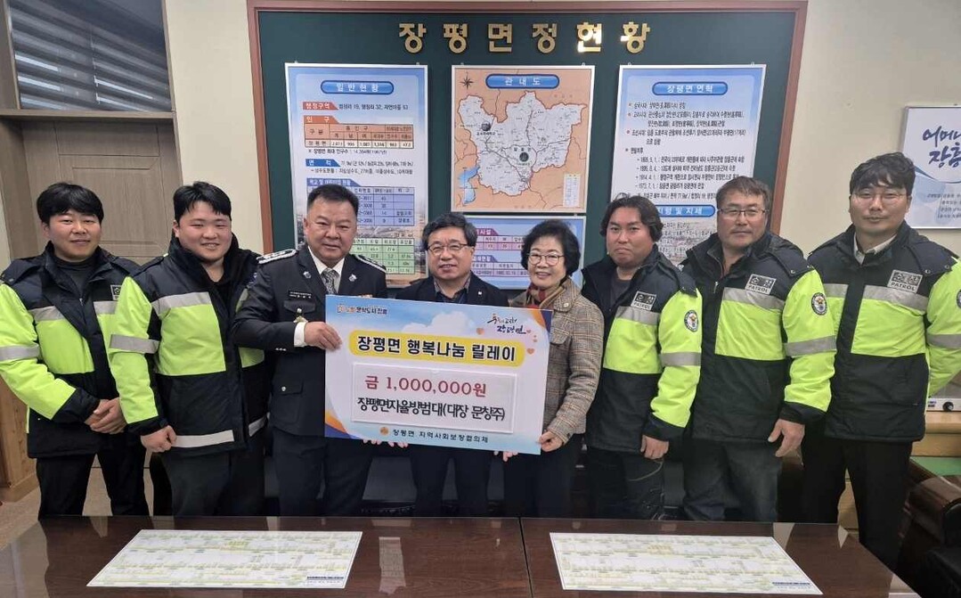 장흥군, 장평면에 주민들 불우이웃돕기...