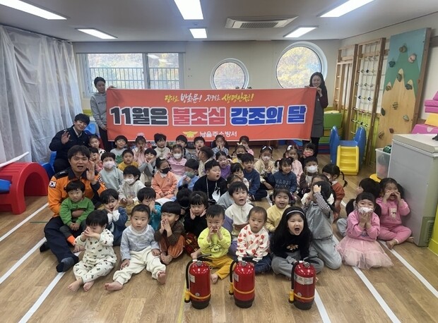 "2025년 울주군민 안전요...