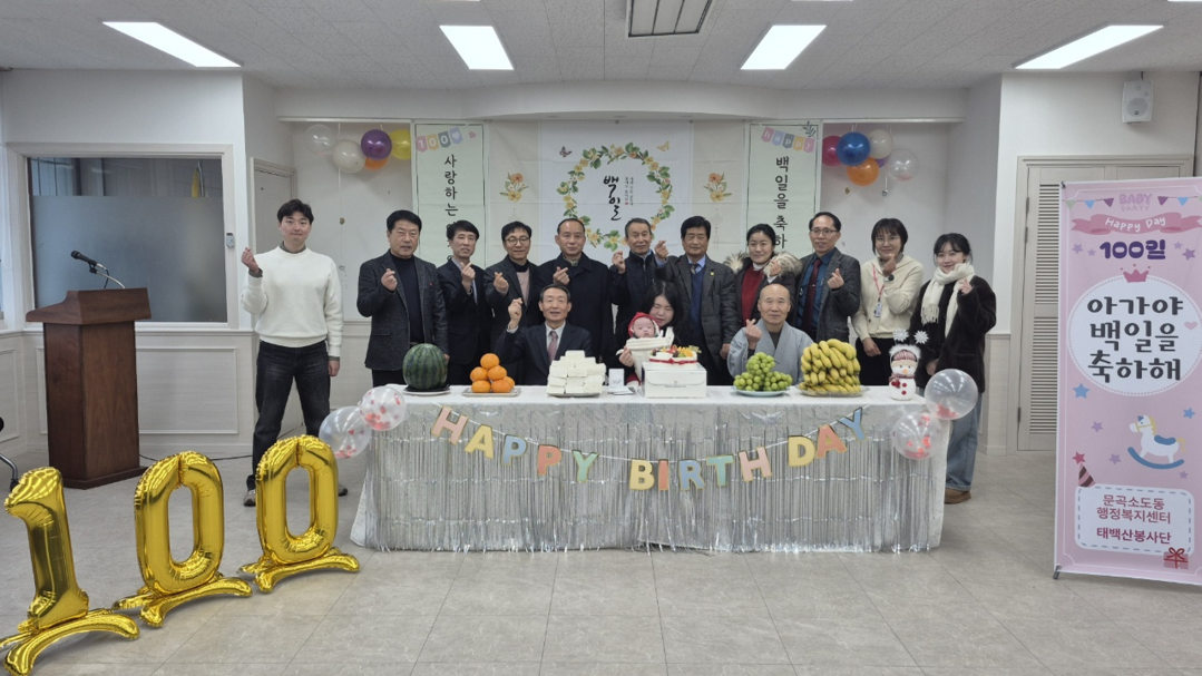 태백시 연말 이웃 나눔 확산…지역 곳...