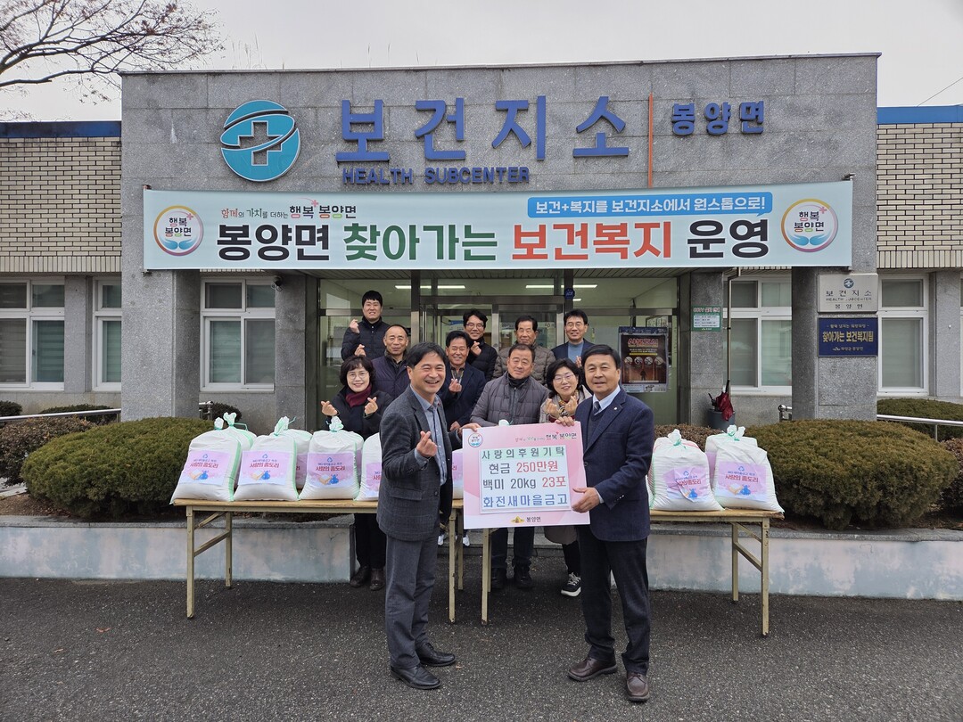 사랑의 좀도리 운동. 의성군 제공 