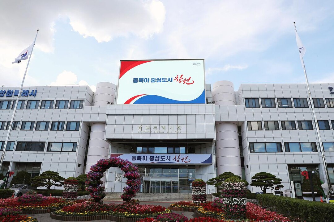 창원시, 지역사랑상품권 발행 ‘우수 ...